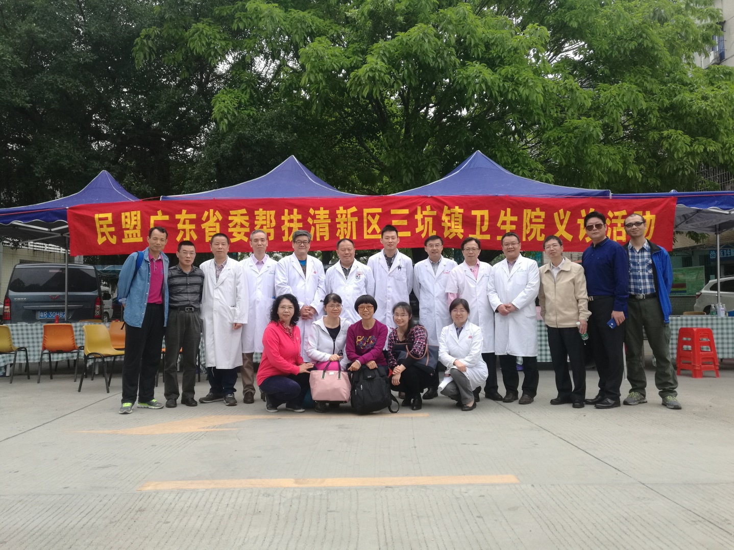 民盟北活动1.jpg