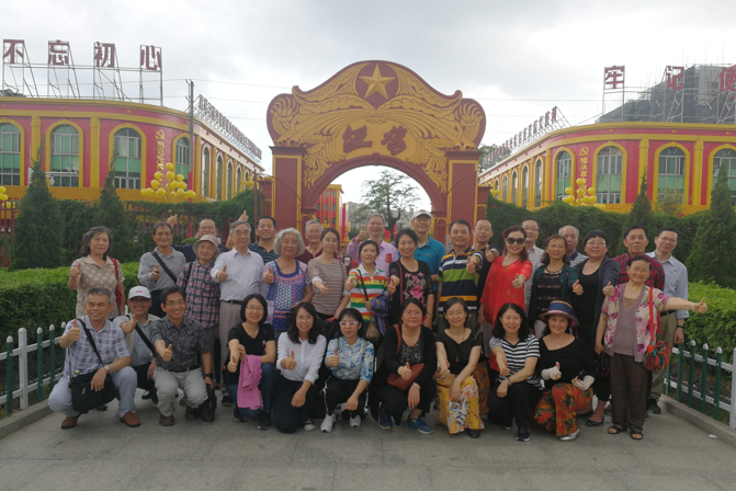 民盟南海丰活动.png