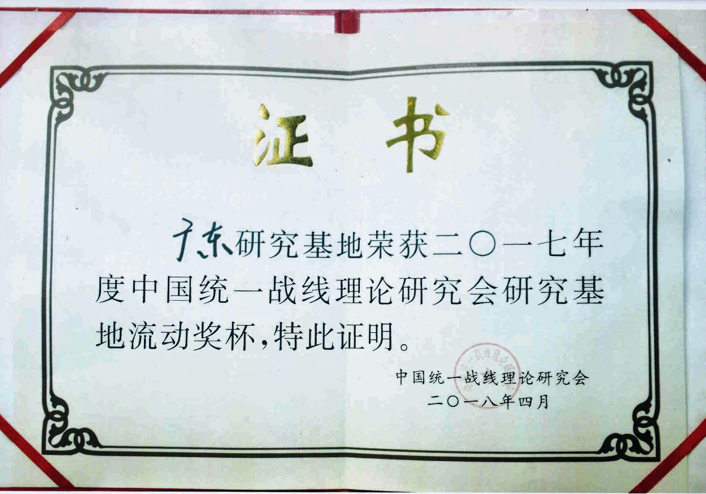 奖状.png