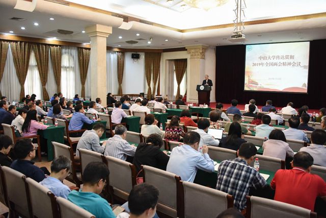 罗俊校长传达两会精神_副本.jpg