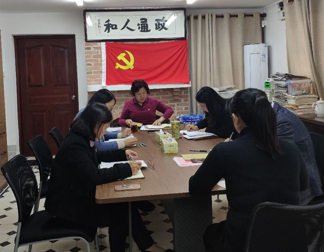 党委统战部党支部召开全国两会精神专题学习会图片_副本.jpg