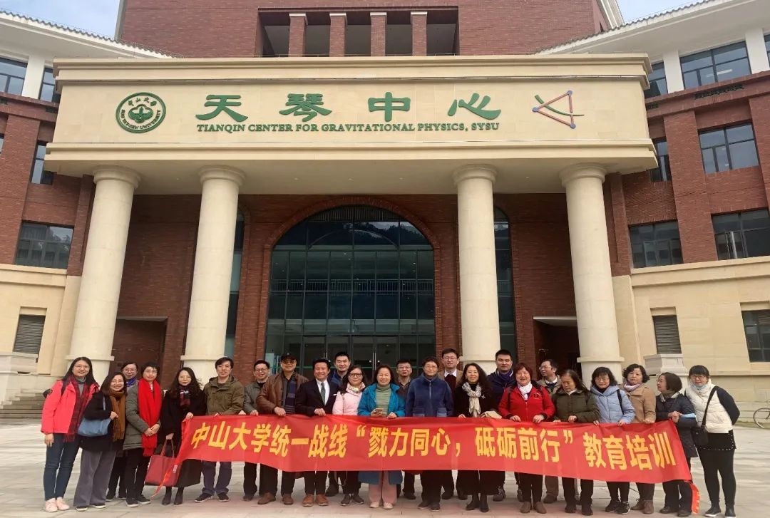 统一战线成员参观“天琴计划”激光测距台站.jpg