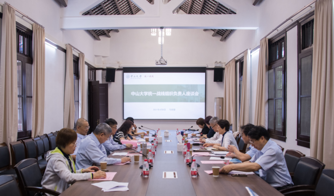 微信图片_20210519084935.png