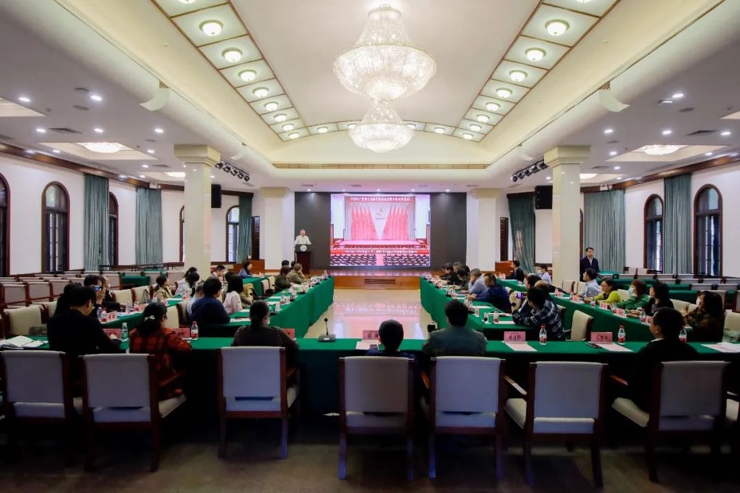 我校召开统一战线学习贯彻党的十九届六中全会精神座谈会